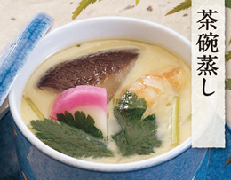 ka_06_chawanmushi