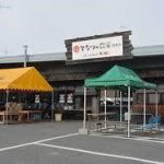 とれたて元気市 となりの農家店