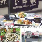 蔵処 樽
