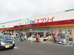 エブリィ西条御園宇店