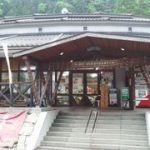 道の駅スパ羅漢
