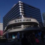 むらからまちから館